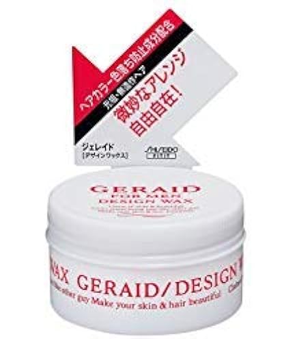 Amazon | 資生堂 ジェレイド デザインワックスNA 75g【3個セット